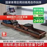 麦瑞克（MERACH）划船机家用水阻磁控室内运动健身器材智能调节可折叠MR-950R7ZH