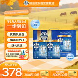 德运（Devondale）中老年乳铁蛋白奶牛奶粉800g*2罐礼盒装成人奶粉零蔗糖送礼送长辈