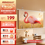 美硕（MEISHUO）投影仪幕布家用办公100英寸16:9壁挂光子幕屏幕高清家庭影院适配极米坚果小米小明当贝爱普生明