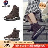 AU&MU澳洲雪地靴女冬季保暖皮毛一体加绒防滑大棉鞋魔术贴羊毛短筒女靴 巧色 【羊皮毛一体】182 39