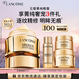 兰蔻菁纯眼霜20ml淡化细纹滋润眼周护肤礼盒生日礼物送女友