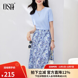 欧莎（OSA）气质优雅连衣裙子女夏季2025新款碎花半身裙子套装两件套 蓝色B（后腰加橡筋） L