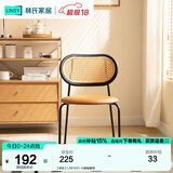 林氏家居客厅轻奢高级感餐椅餐厅侘寂风现代简约靠背椅子LS816S1 【棕色】LS816S1-A藤编餐椅
