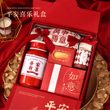 花诗漫结婚伴手礼伴娘伴郎高档实用送姐妹团闺蜜订婚喜宴回礼婚庆用品 小香风伴手礼盒【京】