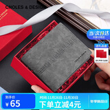 蔻一（Cnoles）钱包男士短款多功能百搭皮钱夹卡包多卡位零钱包礼盒装生日礼物送爸爸男朋友老公实用 梦幻灰