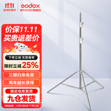 神牛适用于神牛补光灯摄影灯支架2.8米便携闪光灯影室灯补光灯外拍灯影棚视频直播三脚灯架 品牌不锈钢2.8米灯架【增强尼龙 承重7kg】 标配