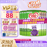 牛栏（Cow&Gate）英国牛栏 婴儿配方奶粉 爱尔兰纯净奶源原装进口800g详情领优惠券 多罐优惠】2段(6-12月)-6罐
