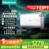 海信（Hisense）小银瓶3200W变频速热免换镁棒695超短机身60升家用扁桶电热水器玲珑UD系列DS11Pro国家补贴20%