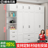 卓禧【E0级实木】衣柜卧室家用整体实木柜子衣柜简约组合大衣橱 五门主柜+角柜+顶柜