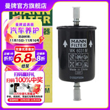 曼牌（MANNFILTER）WK6031M燃油滤芯适用标致308/408/508雪铁龙C2/C4L谛艾仕世嘉天逸