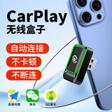 路先行苹果无线CarPlay盒子奔驰奥迪大众别克凯迪拉克车机导航互联盒子
