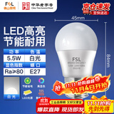 FSL佛山照明节能LED灯泡G45球泡5.5W大螺口E27明珠三代 6500k白光