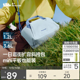 蕉下（beneunder）斜挎包包女包单肩包小型托特包礼物送女生轻便逛街旅游迷你包