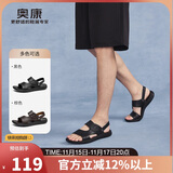 奥康（Aokang）凉鞋沙滩鞋男鞋舒适休闲露趾透气两穿简约拖鞋 棕色42码