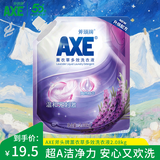 斧头AXE薰衣草洗衣液2.08kg袋装洗衣液机洗手洗通用 薰衣草洗衣液2.08kg