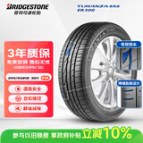 普利司通（Bridgestone）汽车轮胎 245/45R18 96Y ER300 RFT防爆胎 原厂配套宝马5系
