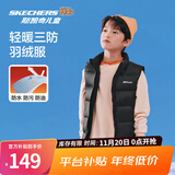 Skechers斯凯奇儿童羽绒服秋冬季男女童外套羽绒马甲L424K080/L425K029 碳黑/0018 130 cm