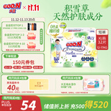 大王【品牌直供 安心品质】天使自然之恩拉拉裤XL32片(12-17kg)