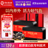 同仁堂阿胶阿胶糕礼盒500g*2营养补品气血送长辈父母生日礼物食品实用