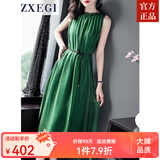ZXEGI真丝早秋女装100%桑蚕丝连衣裙夏季收腰中长款高档背心真丝裙子中 绿色 均码