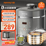 九阳（Joyoung）深汤系列4-5人5L0涂层内胆电压力锅压力煲家用智能预约煲汤营养粥5升高压锅Y-50C39