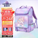 赫登尔（herder）儿童小学生书包护脊一二三到六年级减负超轻盈透气独角兽女童背包
