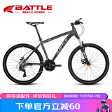 邦德·富士达（BATTLE）山地自行车禧玛诺27变速26英寸避震前叉男式成人学生城市越野单车