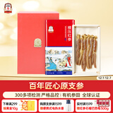 正官庄人参 红参原支参100g 礼盒健康滋补礼品百年韩国品牌 皂苷丰富