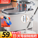 百家好世旋转拖把32cm拖布127cm杆长2棉头家用一拖净免手洗2025款甩干桶