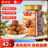 洽洽京觅联名奶香碧根果罐装500g 坚果零食 办公室小吃 坚果炒货 休闲