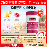 Swisse斯维诗 中老年女士复合维生素 39种维生素B族维C维D维E维A90片/瓶