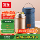FGA富光焖烧杯304不锈钢保温桶大容量闷焖烧罐壶饭盒粥汤桶提锅-1L