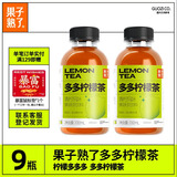 果子熟了 多多柠檬茶 0脂肪果味茶饮料 青柠味 含膳食纤维 330mL*9瓶