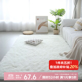 梦蜓（MOON TIME）地毯客厅卧室床边毯加厚防滑长绒丝毛飘窗垫儿童房榻榻米地暖毯垫