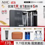AHC男士专研多效水乳洁面护肤品套装礼盒补水保湿控油生日礼物送男友