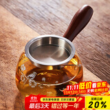 雅集 功夫茶具耐热分茶器侧把玻璃茶道杯360ml梅花款带茶隔过滤分茶器