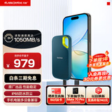 闪迪（SanDisk）1TB Nvme移动固态硬盘（PSSD）E61至尊极速卓越版松柏青SSD 读速1050MB/s 手机直连笔记本外接硬盘
