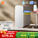 米家小米净水器 家用净水机1000G Plus 无陈水 5年RO 厨下净水器  MR1082-B