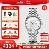 天梭（TISSOT）【官方授权店】 手表 海星恒意系列1853机械男表 白盘钢带T065.430.11.031.00