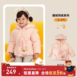 PawinPaw卡通小熊童装冬款男女宝宝保暖连帽羽绒服面包服 粉红色/25 90 cm