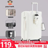 大嘴猴（paul frank）拉杆箱行李箱清新女学生轻音万向轮男旅行箱拉链密码出差大容量箱 乳白升级/杯架/挂钩 26英寸 /适合单人长途出行