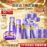 欧珀莱（AUPRES）时光锁水乳面霜套装清爽型 紧致弹润补水保湿护肤生日礼物送女友