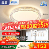 惠普轻奢风led普瑞护眼吸顶灯卧室灯大气欧式水晶灯中山灯具包安装