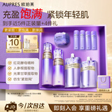 欧珀莱（AUPRES）时光锁水乳眼霜套装滋润型 紧致弹润补水保湿护肤生日礼物送女友