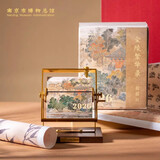 南京市博物总馆 总南京博物馆文创金陵繁华录摇摇历2026年台历摆件生日新年伴手礼 展示架 周边 纪念品 金陵繁华录摇摇历2026经典版+礼品袋