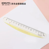 国誉(KOKUYO)淡彩星球·15cm波浪弯弯尺透明刻度安全无尖角划线便捷 黄色 WSG-CLJ150NY