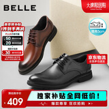 百丽男鞋内增高牛皮商务正装男婚鞋A0558CM1黑色-内增高(A0559) 39