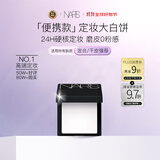 NARS定妆大白饼散粉蜜粉中样1.8g不卡粉细腻持久无粉扑 生日礼物女