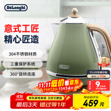 德龙（Delonghi）电热水壶 家用复古304不锈钢烧水电水壶 防干烧大功率1.7L煮水壶 KBO2001.VGR 橄榄绿