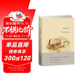 猫的故事《万物有灵且美》系列第六部，作者吉米·哈利猫咪故事集 水彩插图精装珍藏版 送给爱猫之人 畅销全球自然写作经典 小说